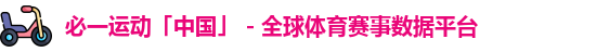 bsports必一运动